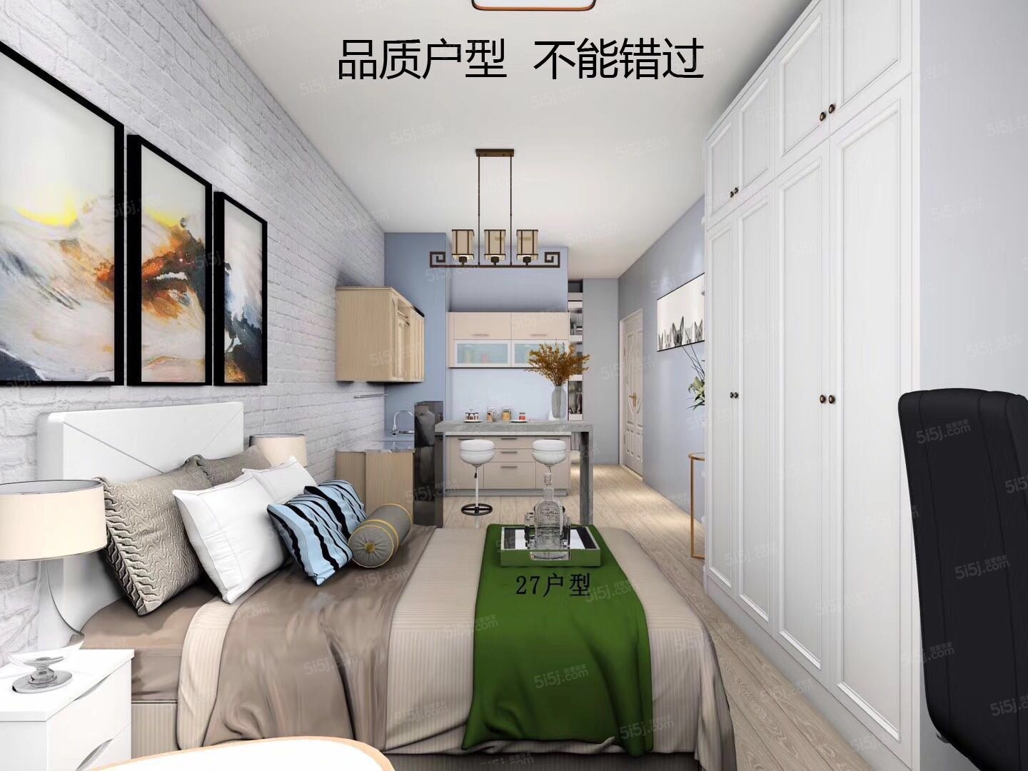 汇邻公馆样板间