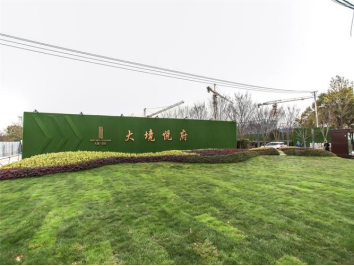 碧桂园大境悦府第9张图