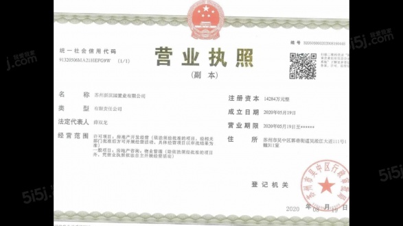 湖西映月第14张图