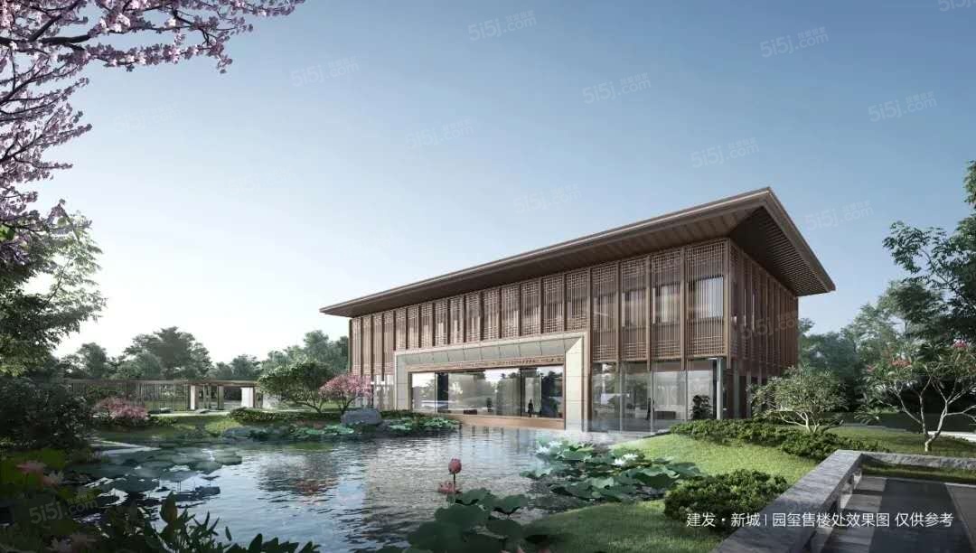建发新城园玺效果图