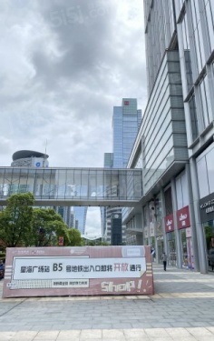 东方星座第8张图