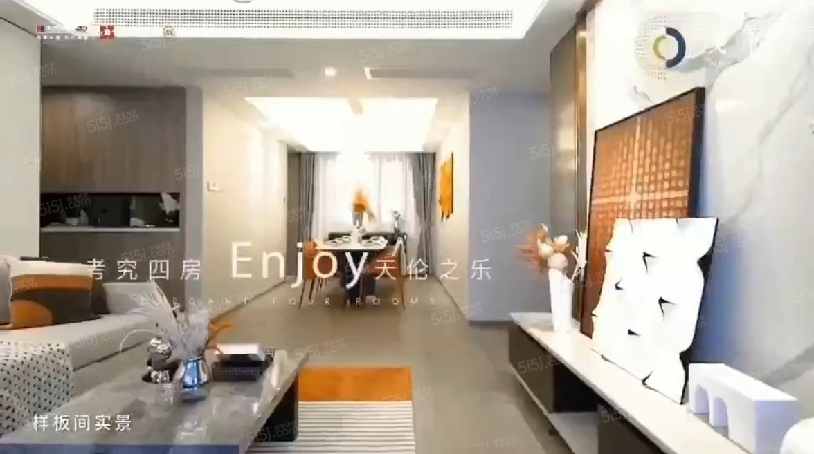 浅悦静庭样板间