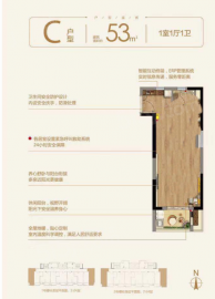 和城养老有伴社区1室1厅1卫