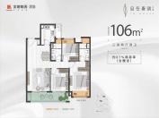 金地自在春晓花园3室2厅2卫