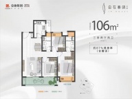 3室2厅2卫户型图