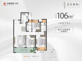 3室2厅2卫户型图