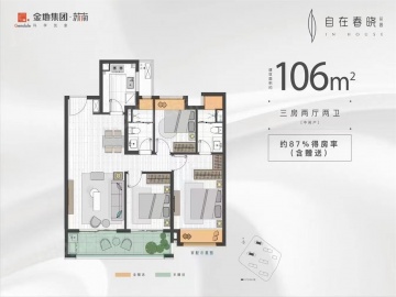 金地自在春晓花园3室2厅2卫