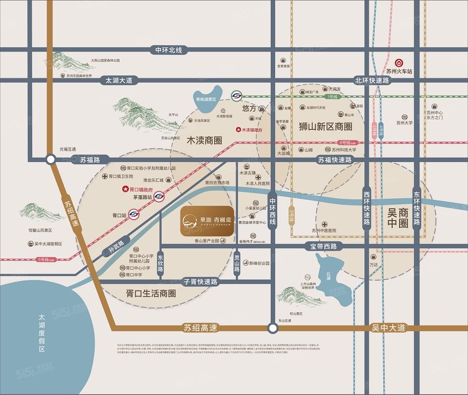 华地青樾庭区位图