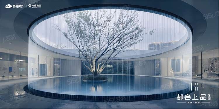 旭辉都会上品实景图