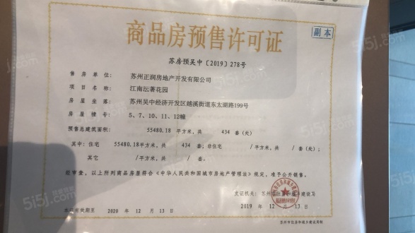 江南沄著第27张图