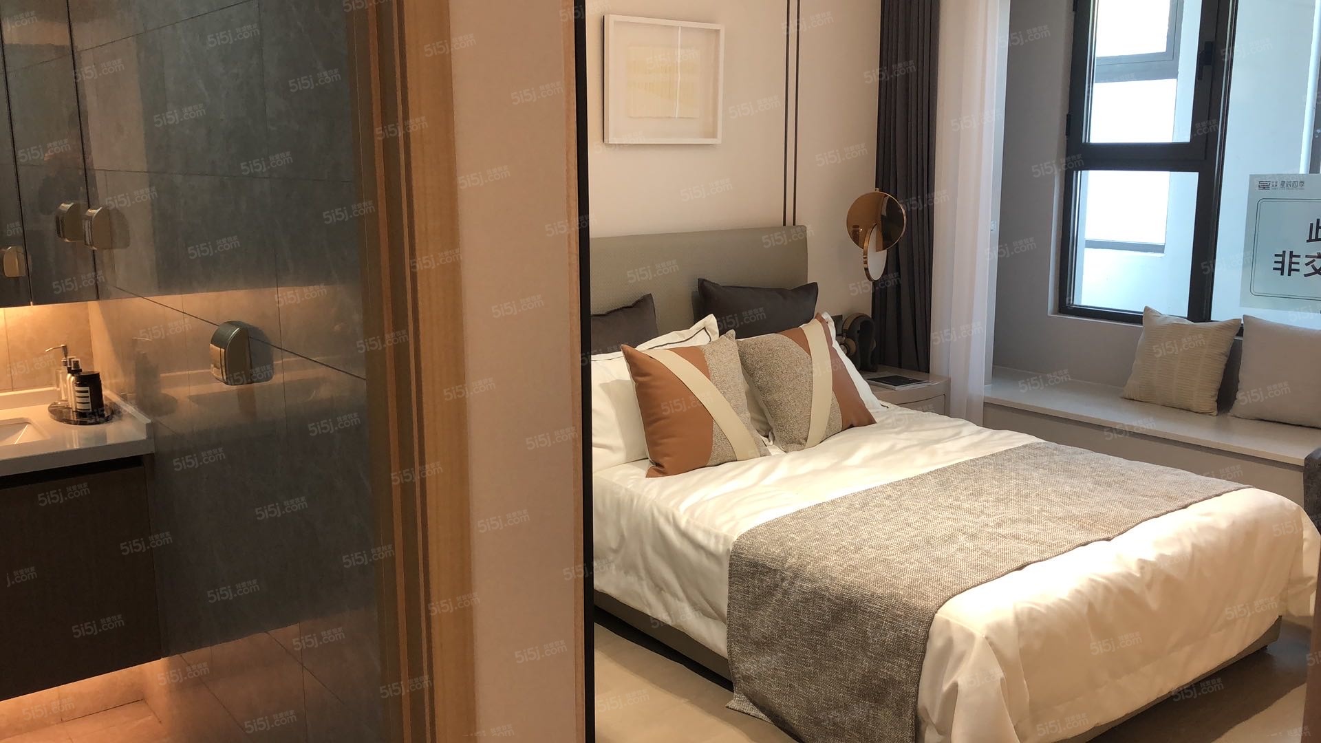 中锐星辰四季样板间