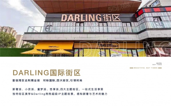 蔚然锦绣第10张图