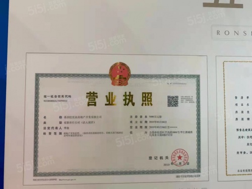 文澜雅苑（海月平江）第9张图