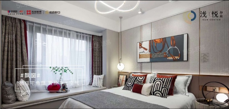 浅悦静庭样板间