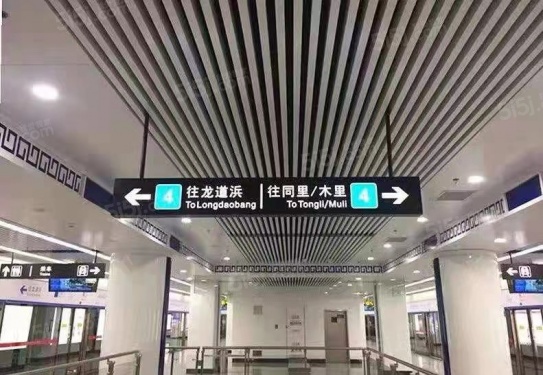 绿地理想城第10张图