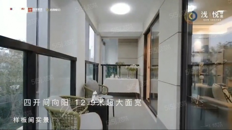 浅悦静庭样板间