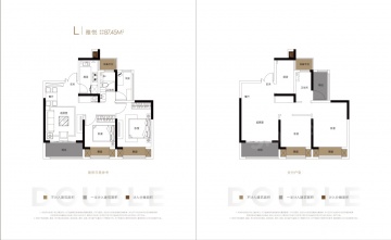 天房美瑜兰庭3室2厅1卫