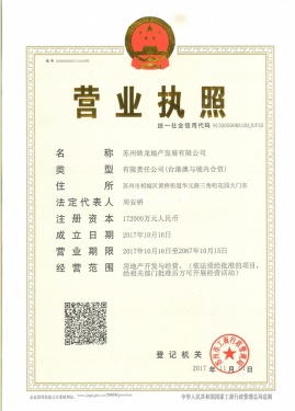 九龙仓天灏第38张图