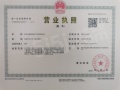 金地自在春晓花园开发商营业执照相册大图