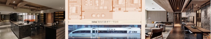 弘阳天境上辰样板间