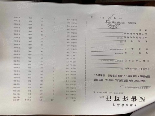 太平洋中环广场第62张图