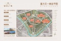 津南新城效果图相册大图