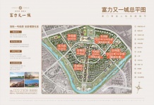 津南新城开发商营业执照相册