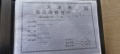 万科运河文化村预售许可证相册大图