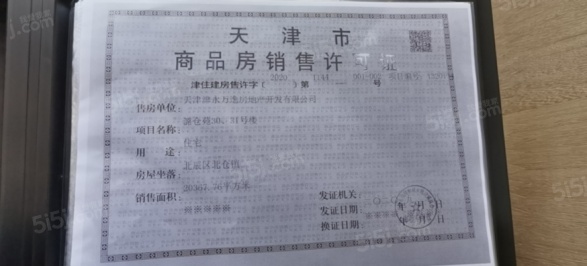 万科运河文化村第15张图