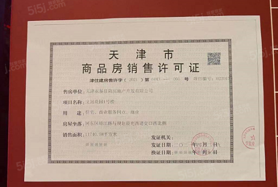 农垦含章雅著第23张图