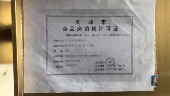 金地悦城大境第37张图