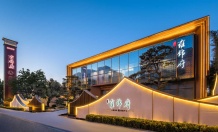 蓝光雍锦府开发商营业执照相册