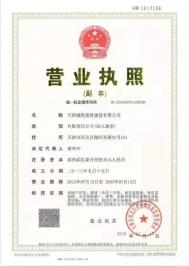 首创天阅海河第21张图