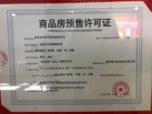 苏宁紫金嘉悦公寓沙盘图相册