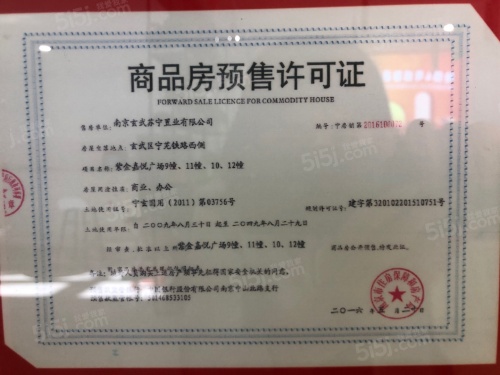 苏宁紫金嘉悦公寓第12张图