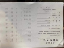 太平洋中环广场沙盘图相册