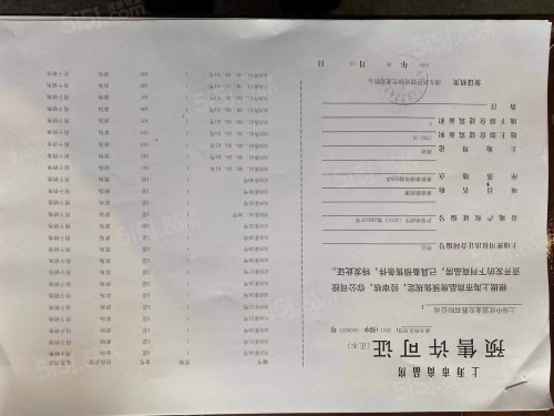 太平洋中环广场第68张图