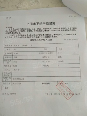 迈横九号街第49张图