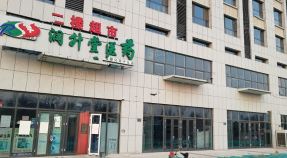 跃丽城果第5张图