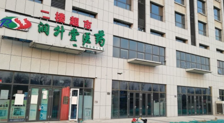 跃丽城果实景图