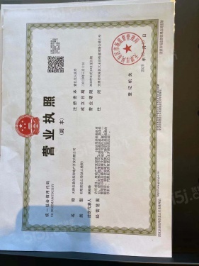 农垦含章雅著第24张图