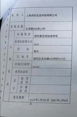 高尚领域行政公馆第26张图