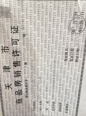 万科天地第21张图