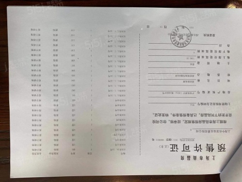 太平洋中环广场第64张图