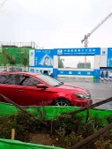 中建璟秀开发商营业执照相册