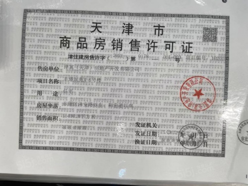 中建新丽壹号第15张图