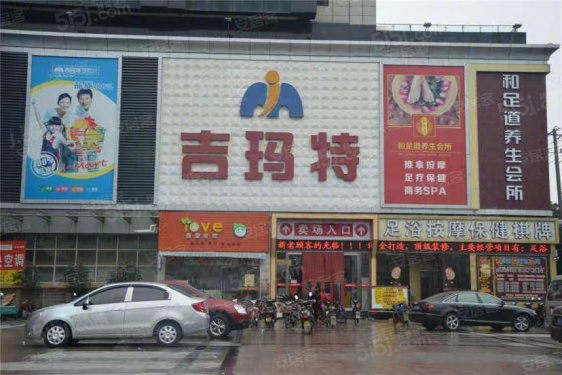 智慧城广场二期第54张图