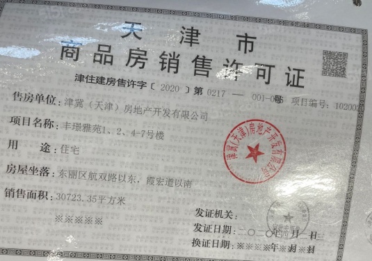 中建新丽壹号第16张图