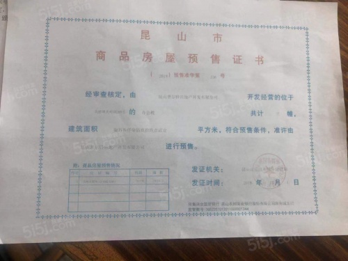 越洋国际第123张图