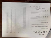 太平洋中环广场沙盘图相册